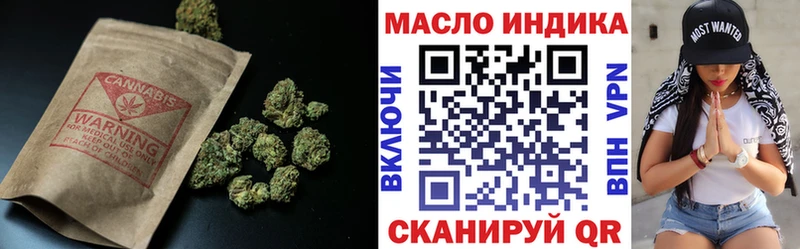 blacksprut онион  Ухта  ТГК концентрат 