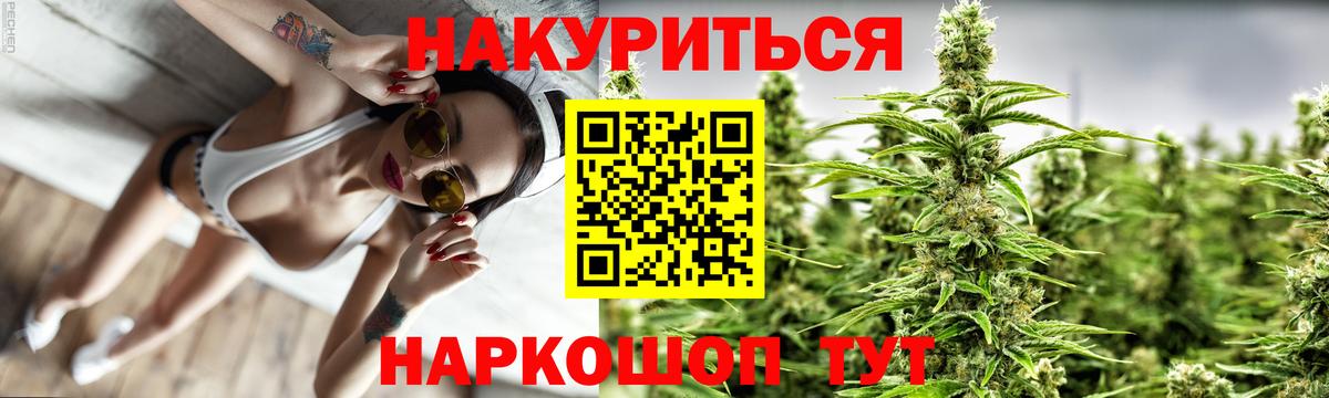 Канабис Bruce Banner Ухта